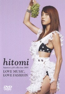 hitomi／hitomi Japanese girl collection 2005 ～LOVE MUSIC,LOVE FASHION～ [DVD]