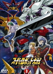 ヨドバシ Com スーパーロボット大戦 Original Generation The Animation Dvd 通販 全品無料配達 ヨドバシ Com スーパーロボット大戦 Original Generation The Animation Dvd 通販 全品無料配達