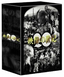 ヨドバシ.com - 映像の世紀 SPECIAL BOX (NHKスペシャル) [DVD] 通販 