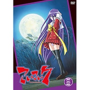 こいこい7 第5巻