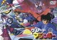 グレートマジンガー VOL.4 [DVD]