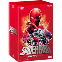 スパイダーマン 東映TVシリーズ DVD-BOX Amazon.com: スパイダーマン 東映TVシリーズ DVD-BOX : Movies & TV