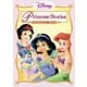 ディズニープリンセス/プリンセスの願いごと [DVD]