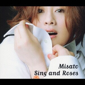 渡辺美里／Sing and Roses ～歌とバラの日々～