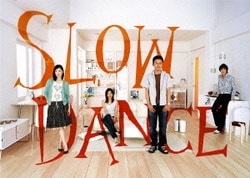 スローダンス DVD-BOX〈6枚組〉 Amazon.co.jp: スローダンス DVD-BOX : 妻夫木聡, 深津絵里