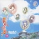 ドラマCD 家族計画 ～邂逅～ 第二巻
