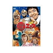 元祖 電エース