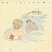 Childrenバサミ