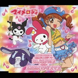Amazon.co.jp: 夢見るチカラ: ミュージック