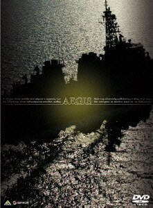 亡国のイージス コレクターズBOX [DVD]