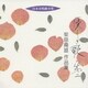 柴田南雄／優しき歌・第二 柴田南雄 作品集 (日本合唱曲全集)