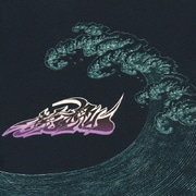 rebirth