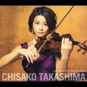 高嶋ちさ子クロスオーバー・セレクション