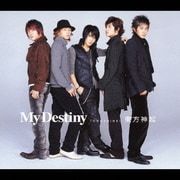 My Destiny