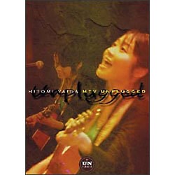 矢井田瞳／Hitomi Yaida MTV Unplugged [DVD]