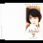 Alone