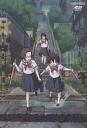 ヨドバシ.com - かみちゅ! 5 [DVD] 通販【全品無料配達】