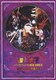 聖飢魔Ⅱ／メフィストフェレスの陰謀 活動絵巻 ～THE LIVE BLACK MASS B.D.3～ [DVD]