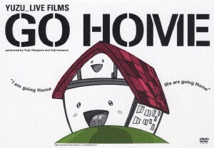 ゆず／LIVE FILMS GO HOME [DVD]
