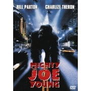 マイティ・ジョー