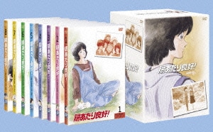 陽あたり良好 Dvd Box Solas Wozki Pl