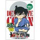 名探偵コナン PART 13 Volume1 [DVD]