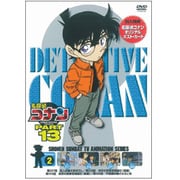名探偵コナン PART 13 Volume2