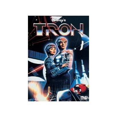 トロン [DVD]