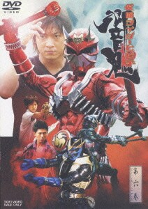 仮面ライダー響鬼 第六巻 [DVD]