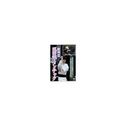 ヨドバシ.com - 龍飛雲 双節棍ヌンチャク [DVD] 通販【全品無料配達】