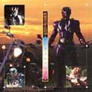 仮面ライダーヒビキ ソングコレクション (仮面ライダー響鬼)