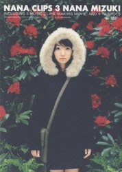 水樹奈々／NANA CLIPS 3 [DVD]