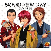 BRAND NEW DAY