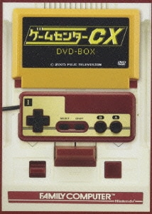 ゲームセンターCX DVD-BOX [DVD]