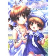 CLANNAD 光見守る坂道で―Official Another Story [単行本]