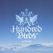 In The Sky