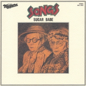 SUGAR BABE／ソングス