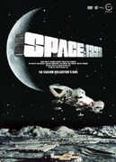 スペース1999 コレクターズボックス 1stシーズン -デジタルニューマスター版-