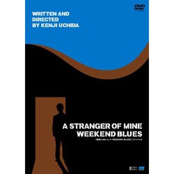 ヨドバシ.com - 運命じゃない人+WEEKEND BLUES ツインパック [DVD
