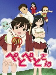 楽天ブックス: ぺとぺとさん 第5巻 - 木村航 - 4935228051793 : DVD