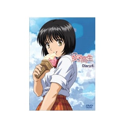ヨドバシ Com おくさまは女子高生 Diary4 Dvd 通販 全品無料配達 ヨドバシ Com おくさまは女子高生 Diary4 Dvd 通販 全品無料配達