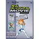 キム・ポッシブル DVD ザ・ムービーパック [DVD]