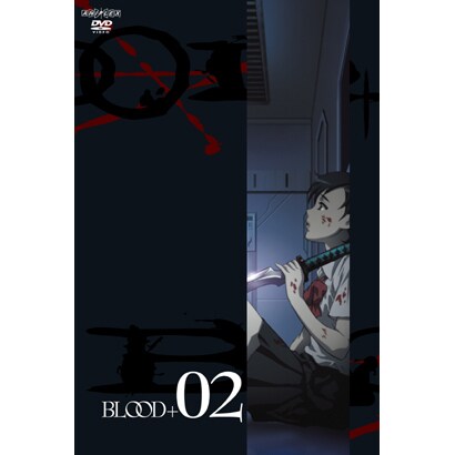 BLOOD+02 [DVD]