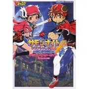サモンナイトクラフトソード物語～はじまりの石～クラフトマスタ－バンプレスト公式（Vジャンプブックス） [単行本]