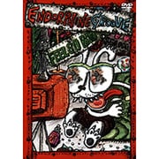 ENDORPHINE GROOVE