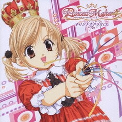 ヨドバシ Com Ps2用ゲーム プリンセスメーカー4 オリジナルドラマcd 通販 全品無料配達 ヨドバシ Com Ps2用ゲーム プリンセスメーカー4 オリジナルドラマcd 通販 全品無料配達