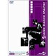 avex Dance Master BREAKING [DVD]