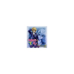 ヨドバシ Com フォンビーレフェルト卿 ヴォルフラム 今日からマ王 キャラクターソングシリーズ Vol 3 通販 全品無料配達 ヨドバシ Com フォンビーレフェルト卿 ヴォルフラム 今日からマ王 キャラクターソングシリーズ Vol 3 通販 全品無料配達