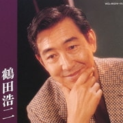 鶴田浩二 (COLEZO!TWIN!)