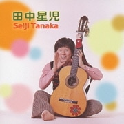 田中星児 (COLEZO!TWIN!)